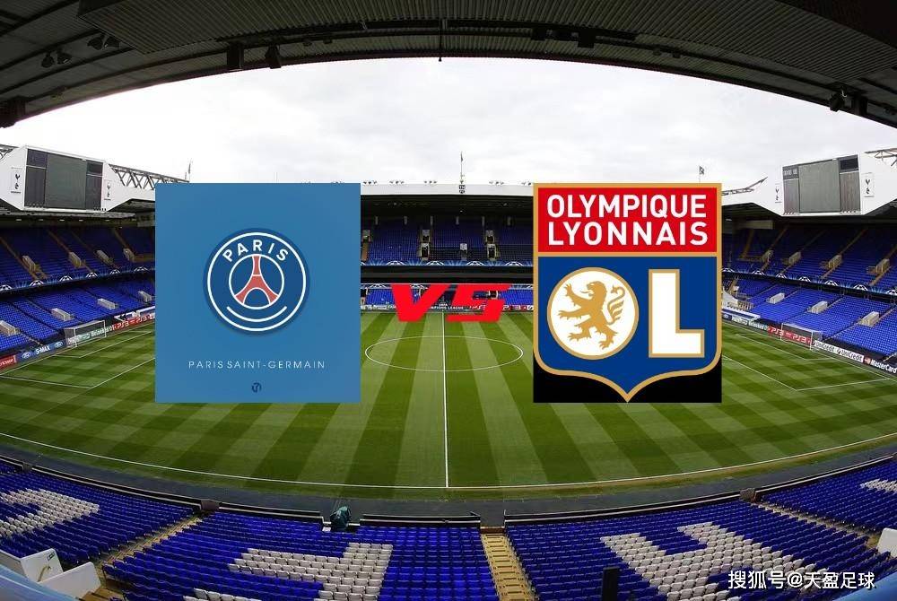 里昂客场大胜,法甲竞争愈发激烈 里昂客场大胜,法甲竞争愈发激烈